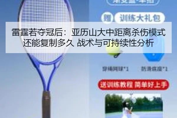 lei-ting-ruo-duo-guan-hou-ya-li-shan-da-zhong-ju-li-sha-shang-mo-shi-hai-neng-fu-zhi-duo-jiu-zhan-shu-yu-ke-chi-xu-xing-2-202.jpg